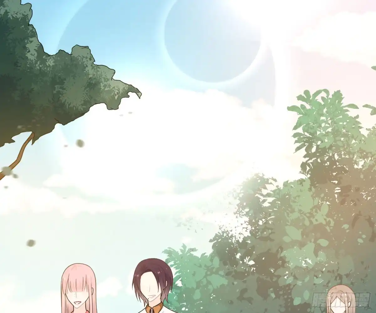 《恋人的2种打开方式》第46话 第52页