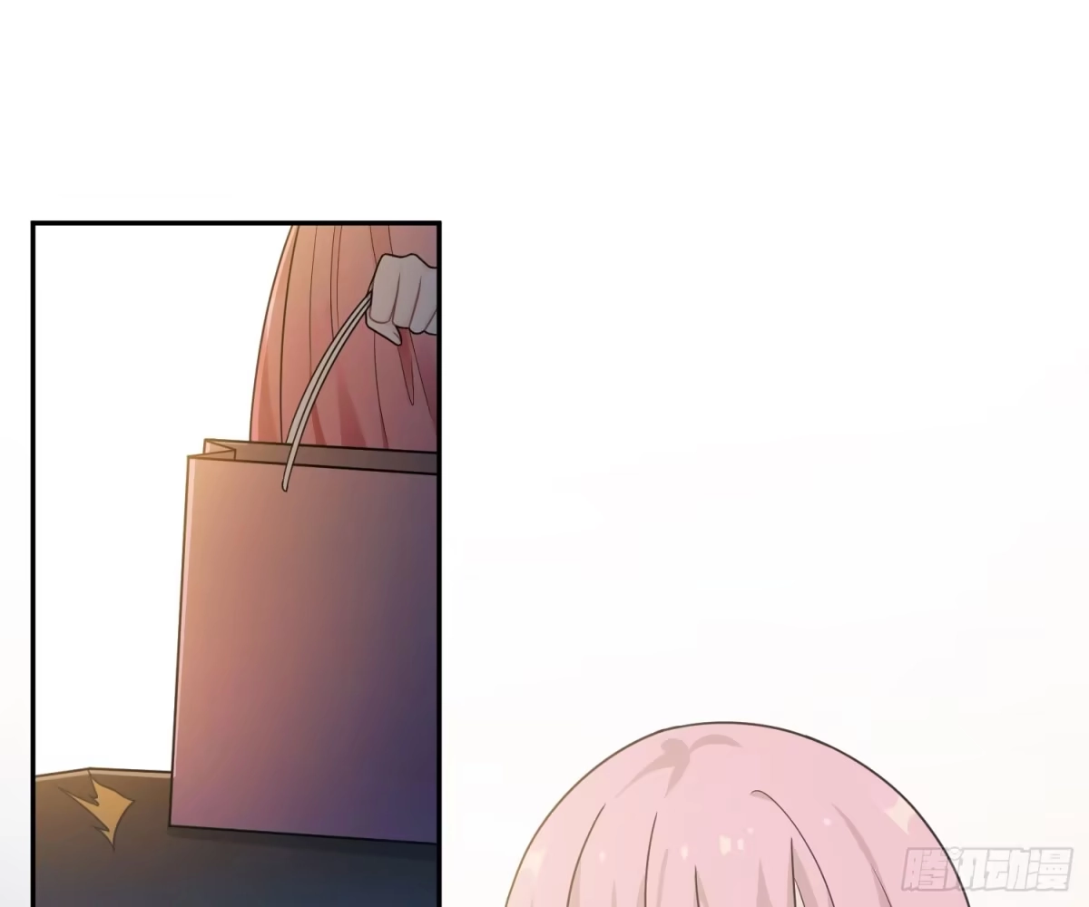 《恋人的2种打开方式》第46话 第3页