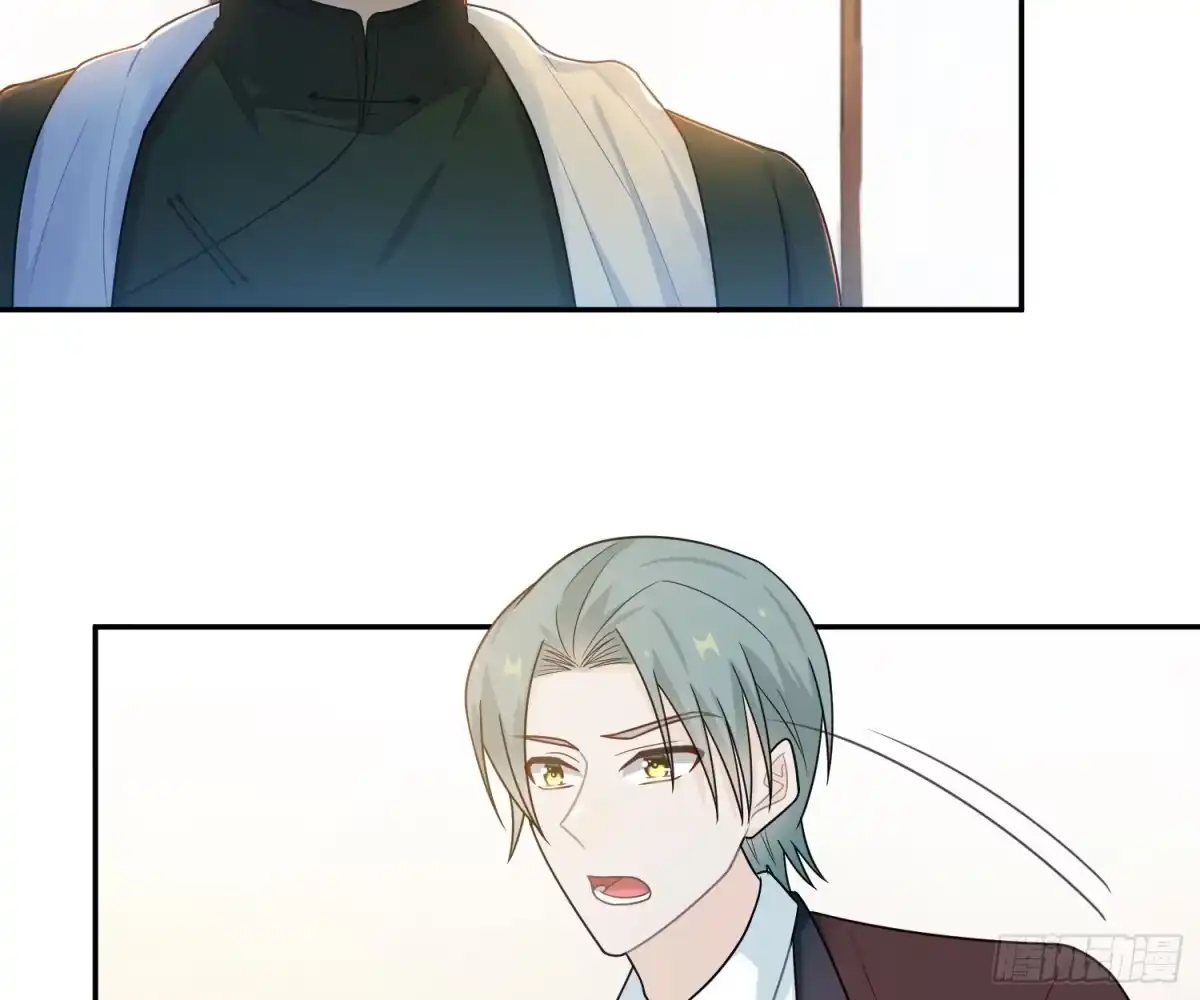 《恋人的2种打开方式》第46话 第39页