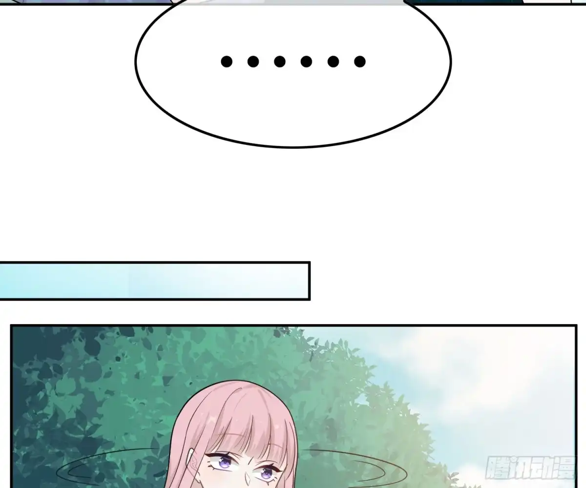 《恋人的2种打开方式》第47话 第21页