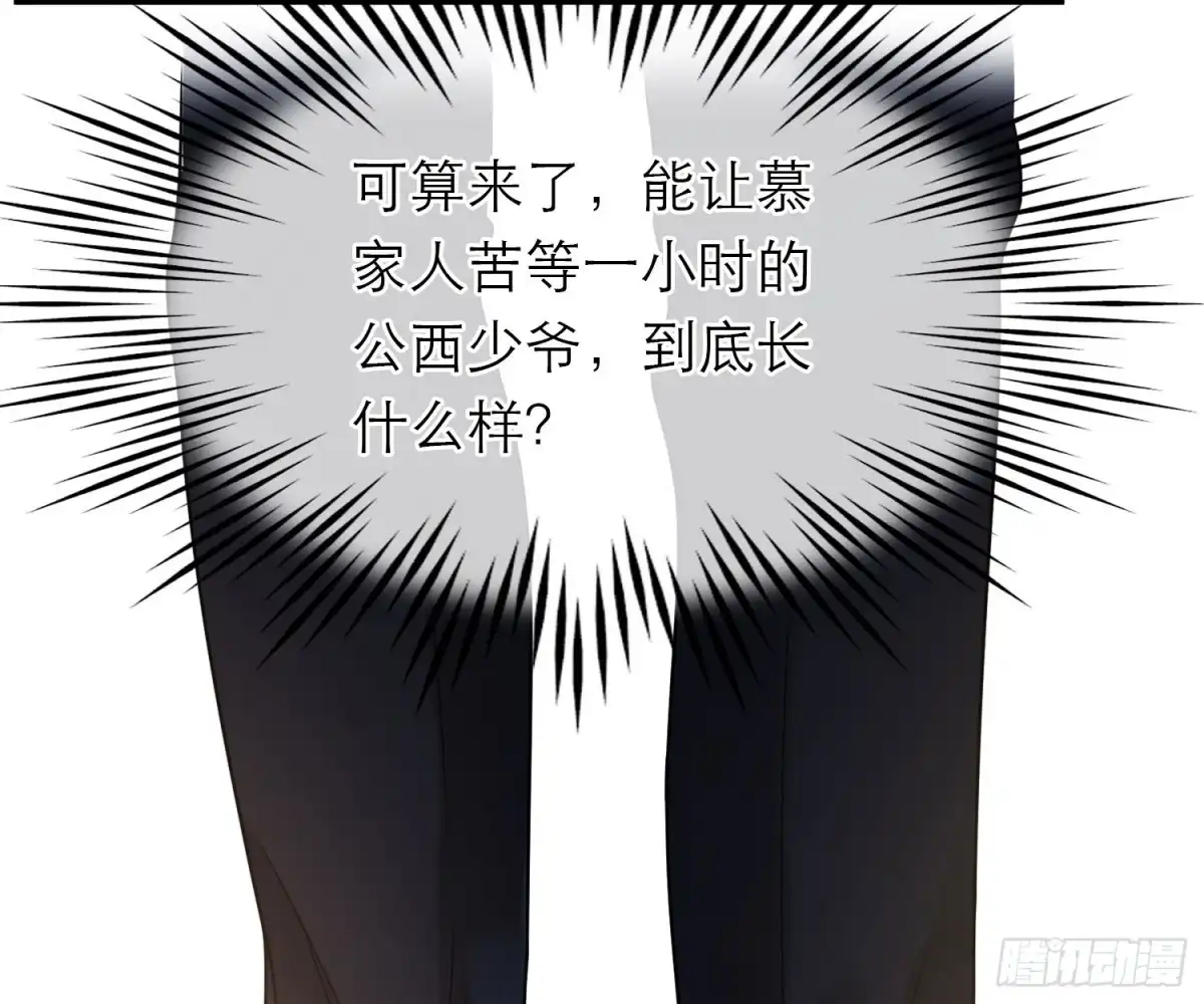 《恋人的2种打开方式》第47话 第70页