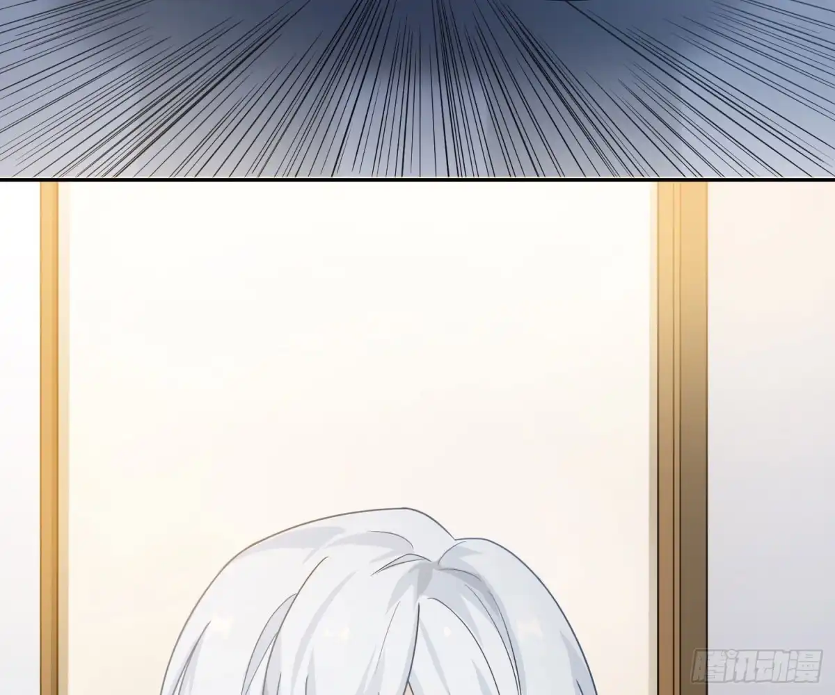 《恋人的2种打开方式》第47话 第72页
