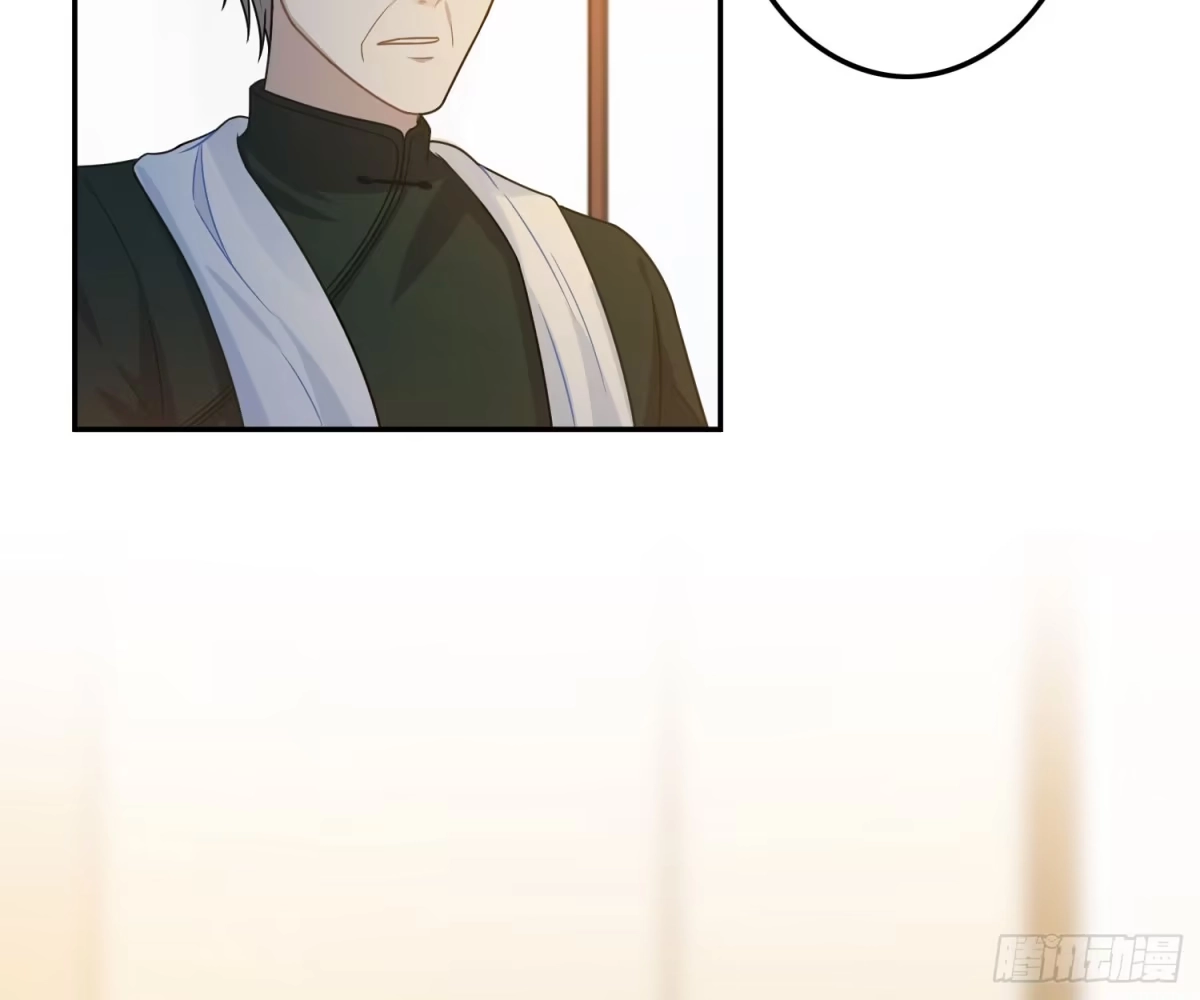《恋人的2种打开方式》第47话 第62页