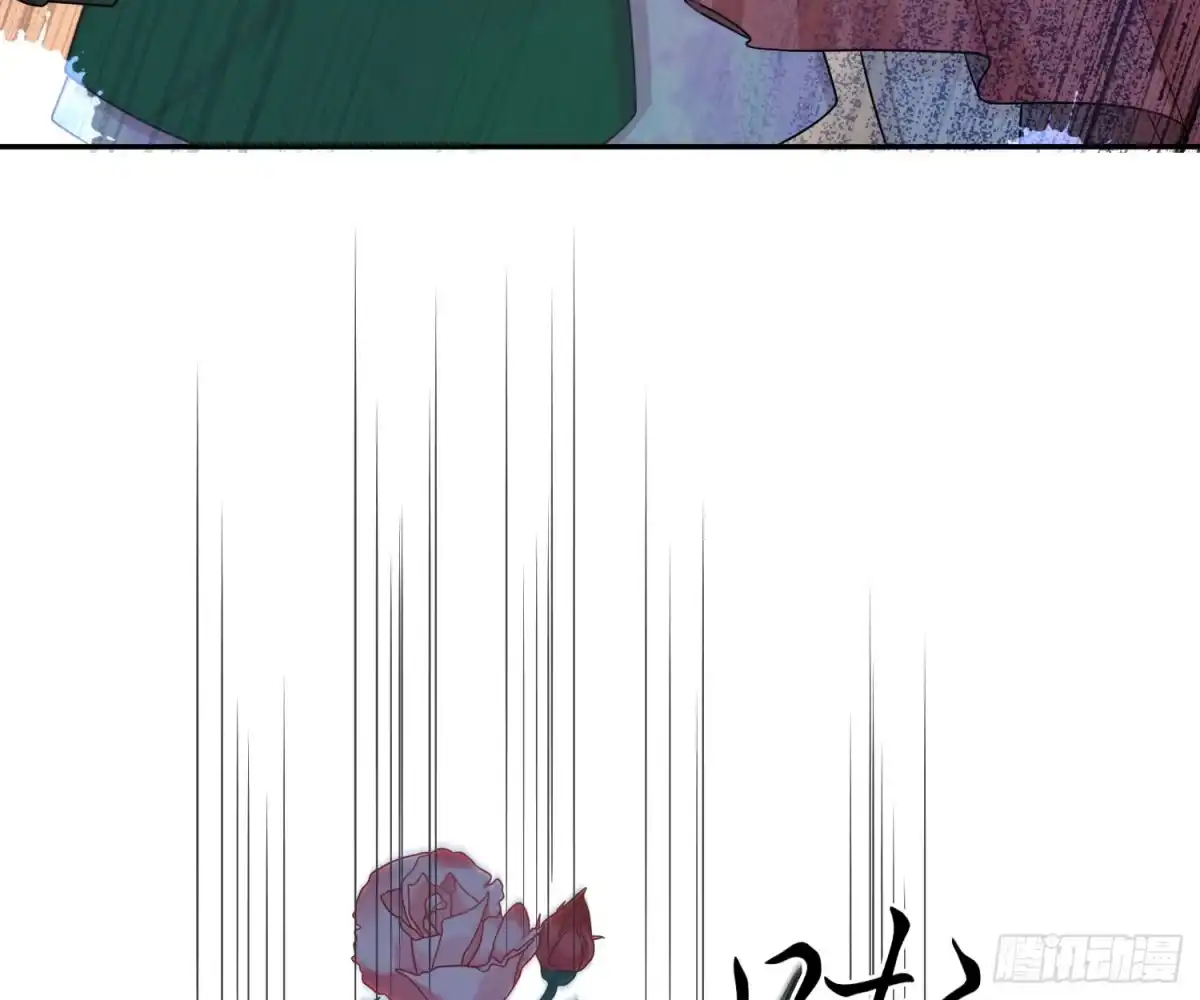 《恋人的2种打开方式》第47话 第33页