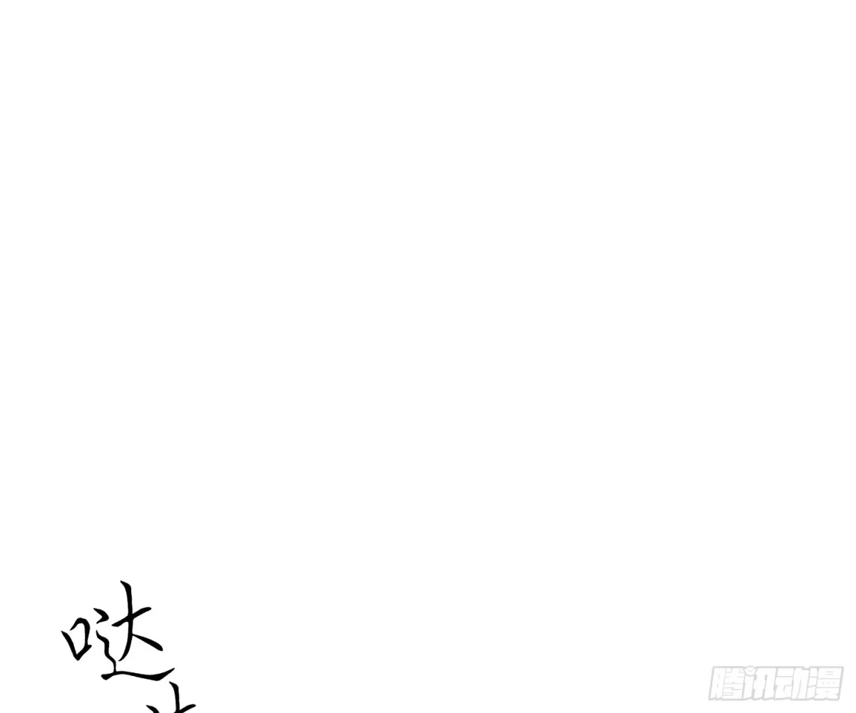 《恋人的2种打开方式》第47话 第59页