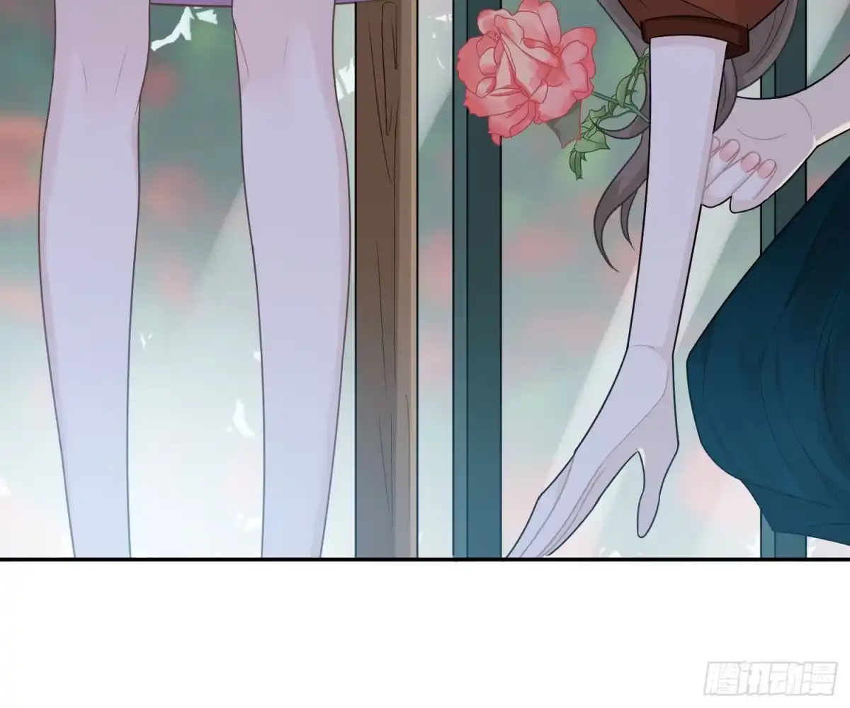 《恋人的2种打开方式》第47话 第18页