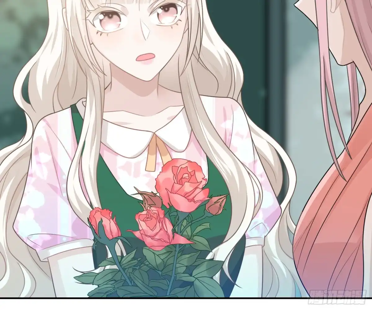 《恋人的2种打开方式》第47话 第26页