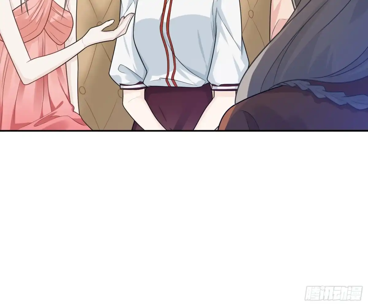 《恋人的2种打开方式》第47话 第66页
