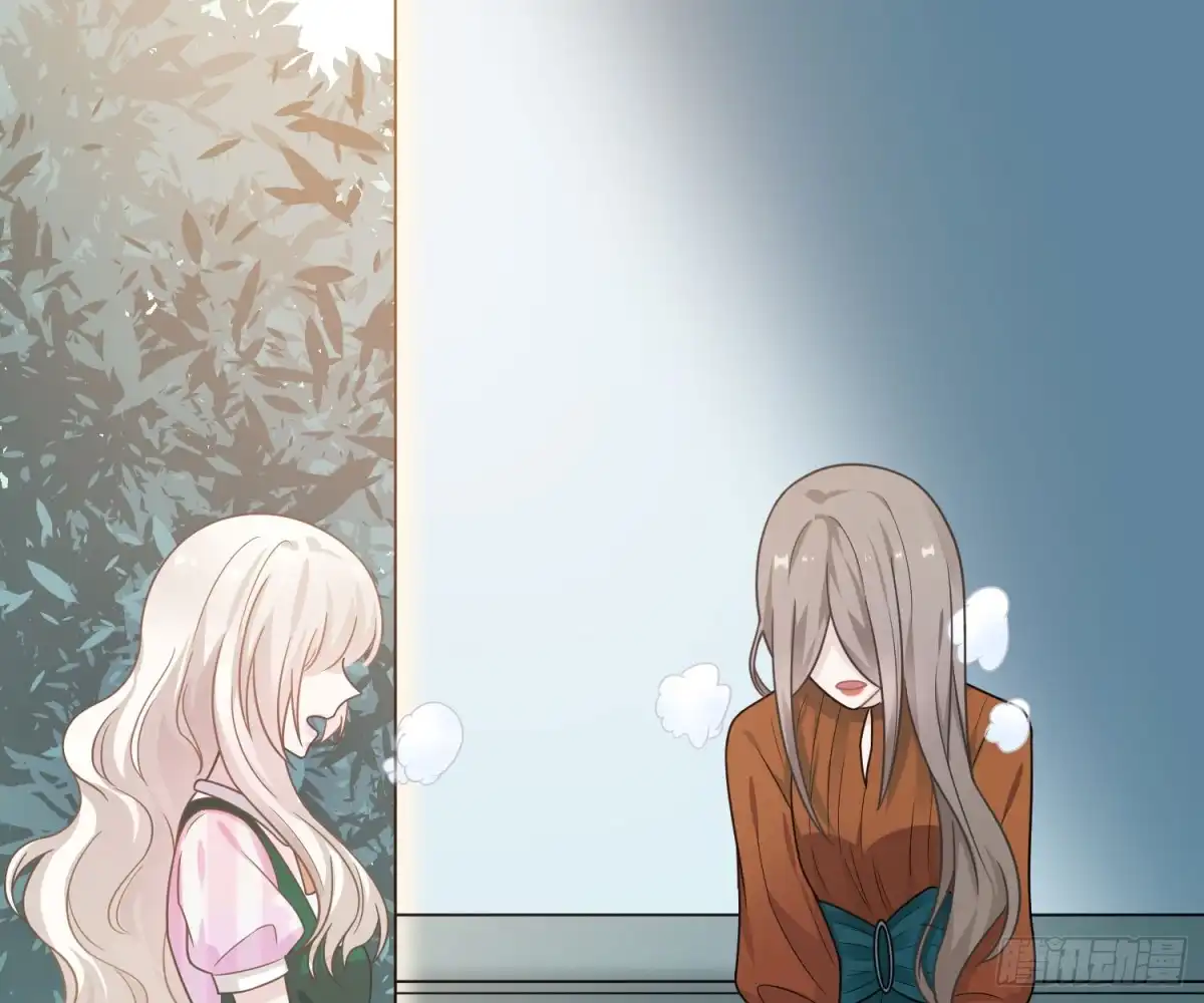 《恋人的2种打开方式》第47话 第49页