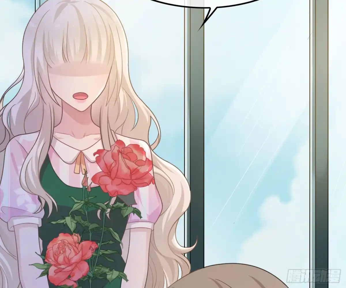 《恋人的2种打开方式》第47话 第16页