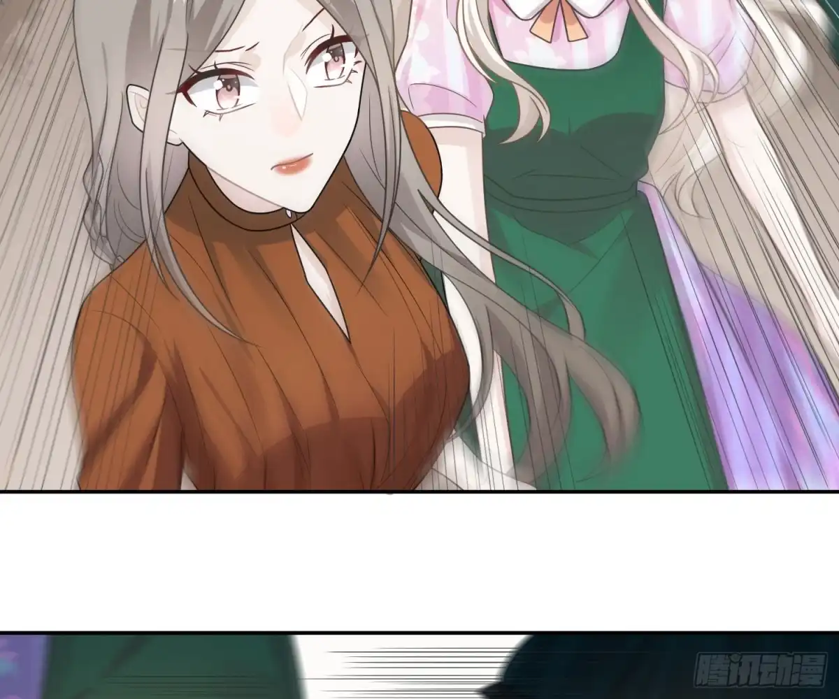 《恋人的2种打开方式》第47话 第46页