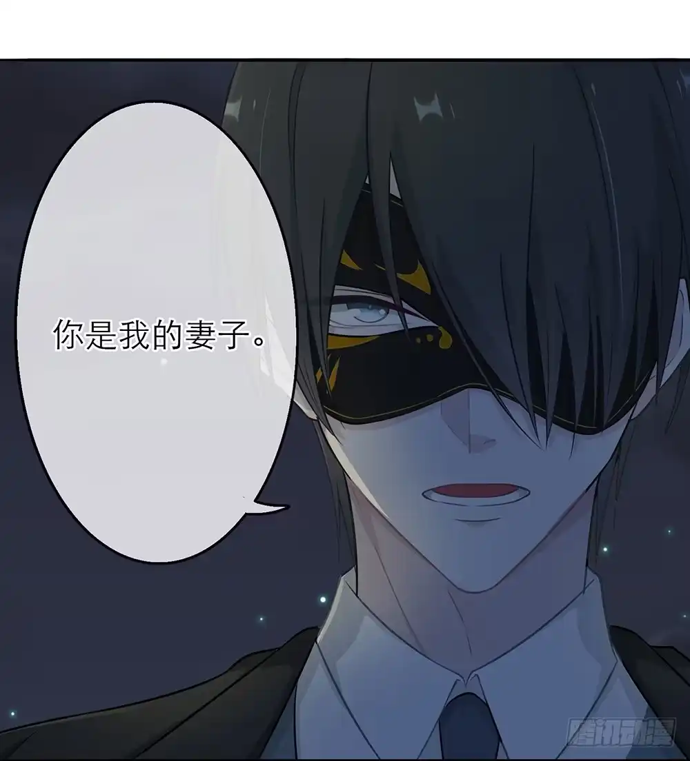 《恋人的2种打开方式》第4话 第8页