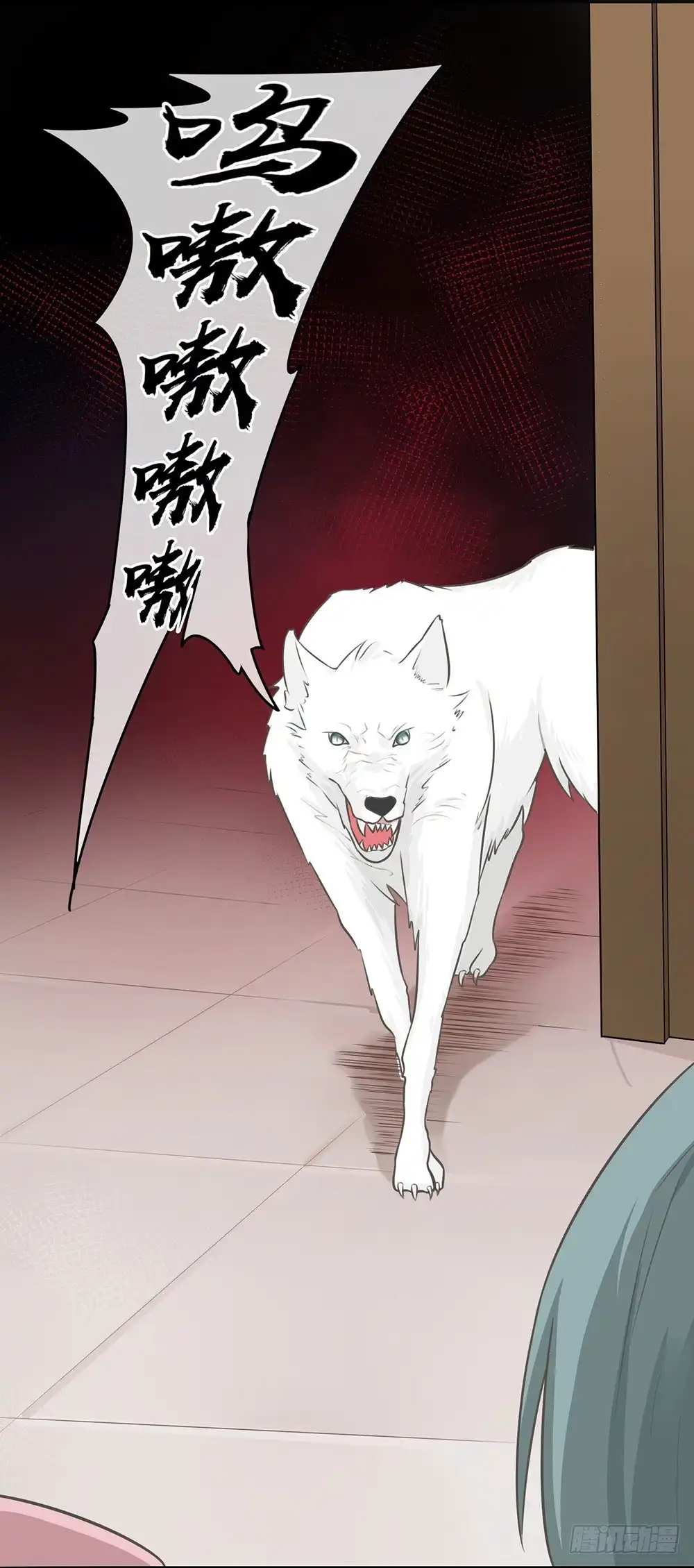 《恋人的2种打开方式》第4话 第38页