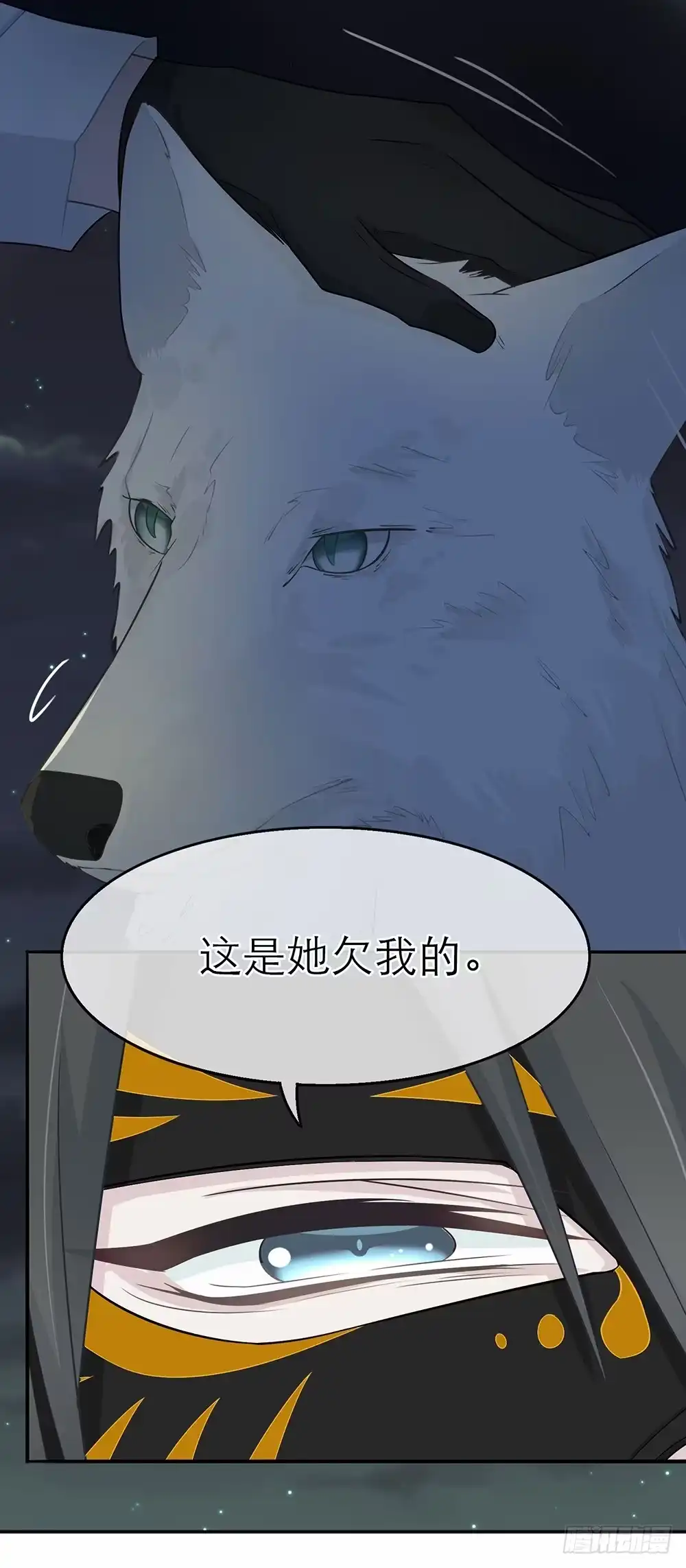 《恋人的2种打开方式》第4话 第13页