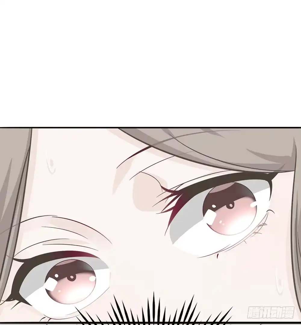 《恋人的2种打开方式》第4话 第2页