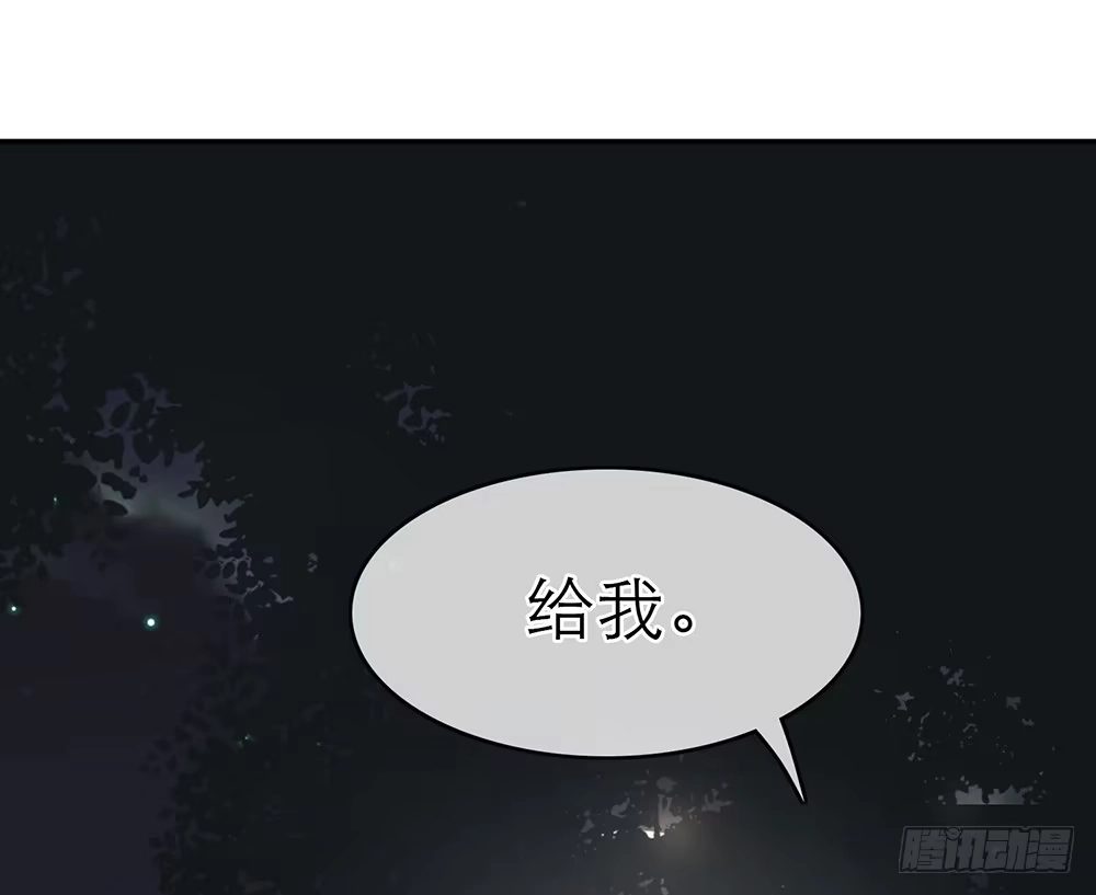 《恋人的2种打开方式》第4话 第5页