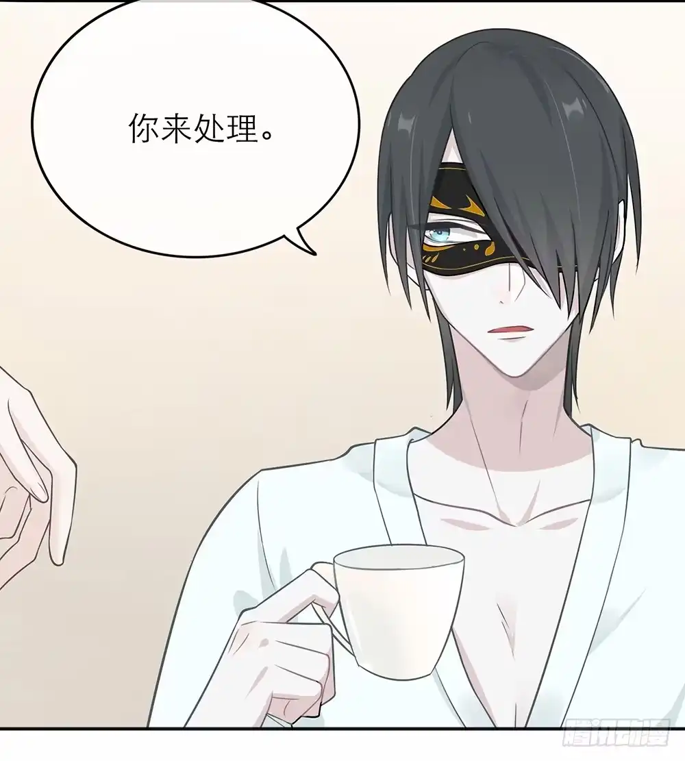 《恋人的2种打开方式》第4话 第33页