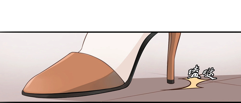 《恋人的2种打开方式》第4话 第41页