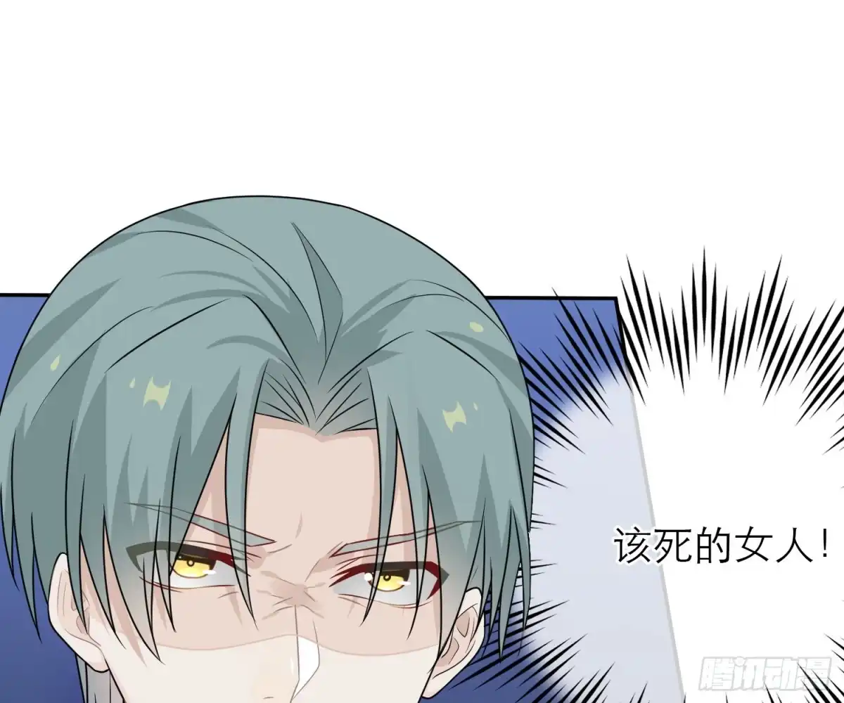 《恋人的2种打开方式》第48话 第41页