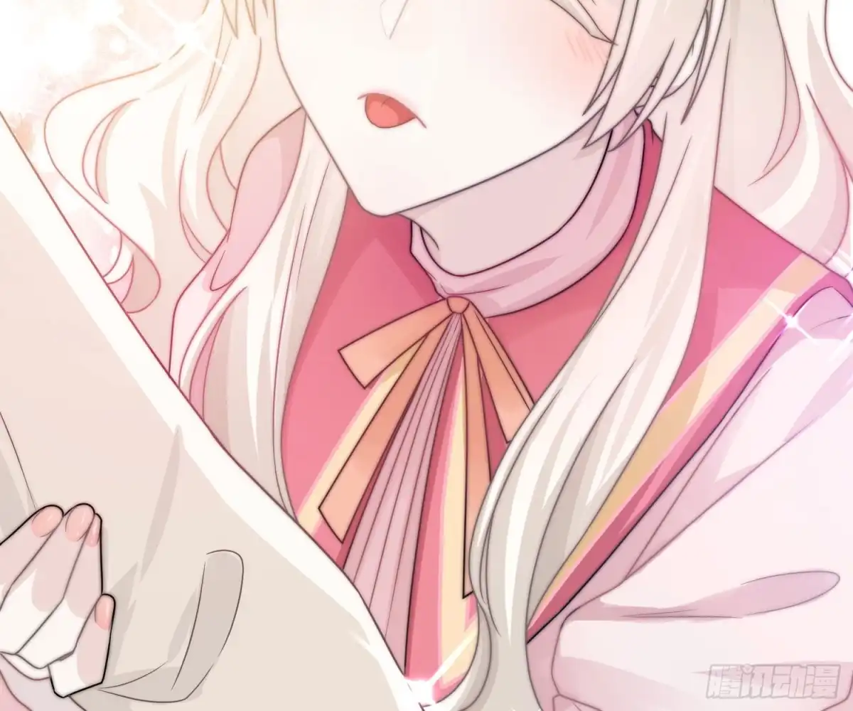 《恋人的2种打开方式》第48话 第50页