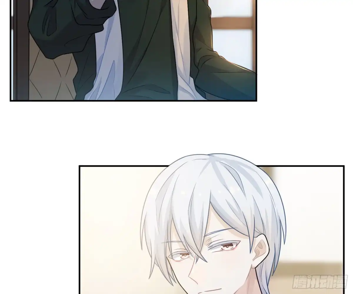 《恋人的2种打开方式》第48话 第20页