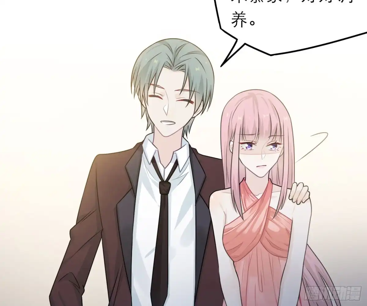 《恋人的2种打开方式》第48话 第28页