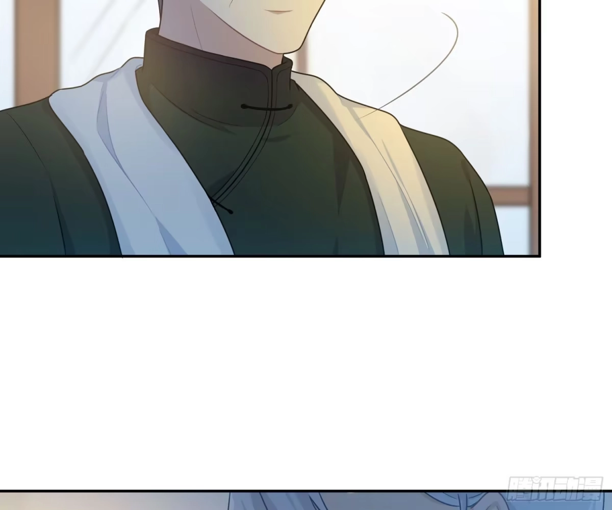 《恋人的2种打开方式》第48话 第6页