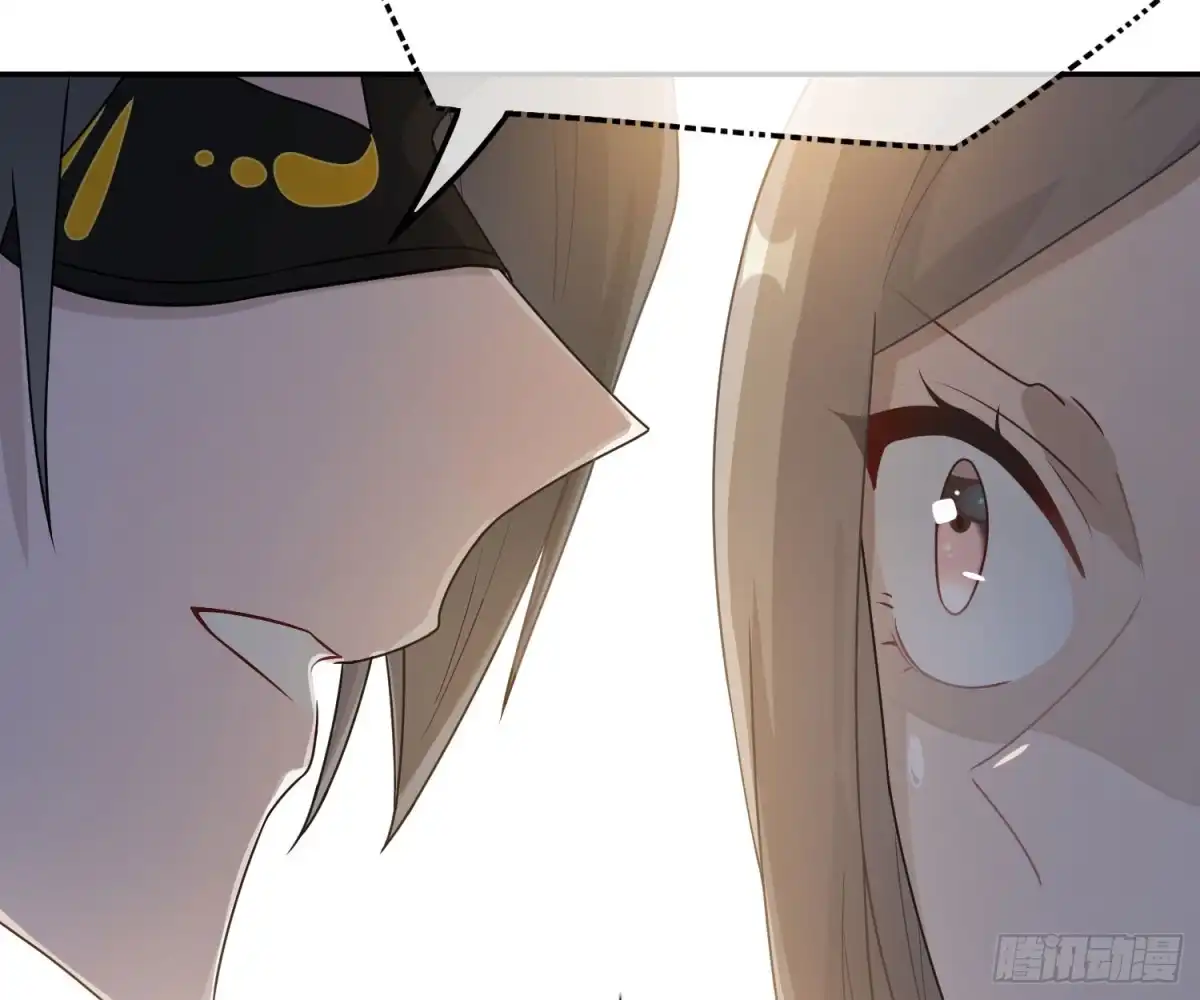 《恋人的2种打开方式》第48话 第14页
