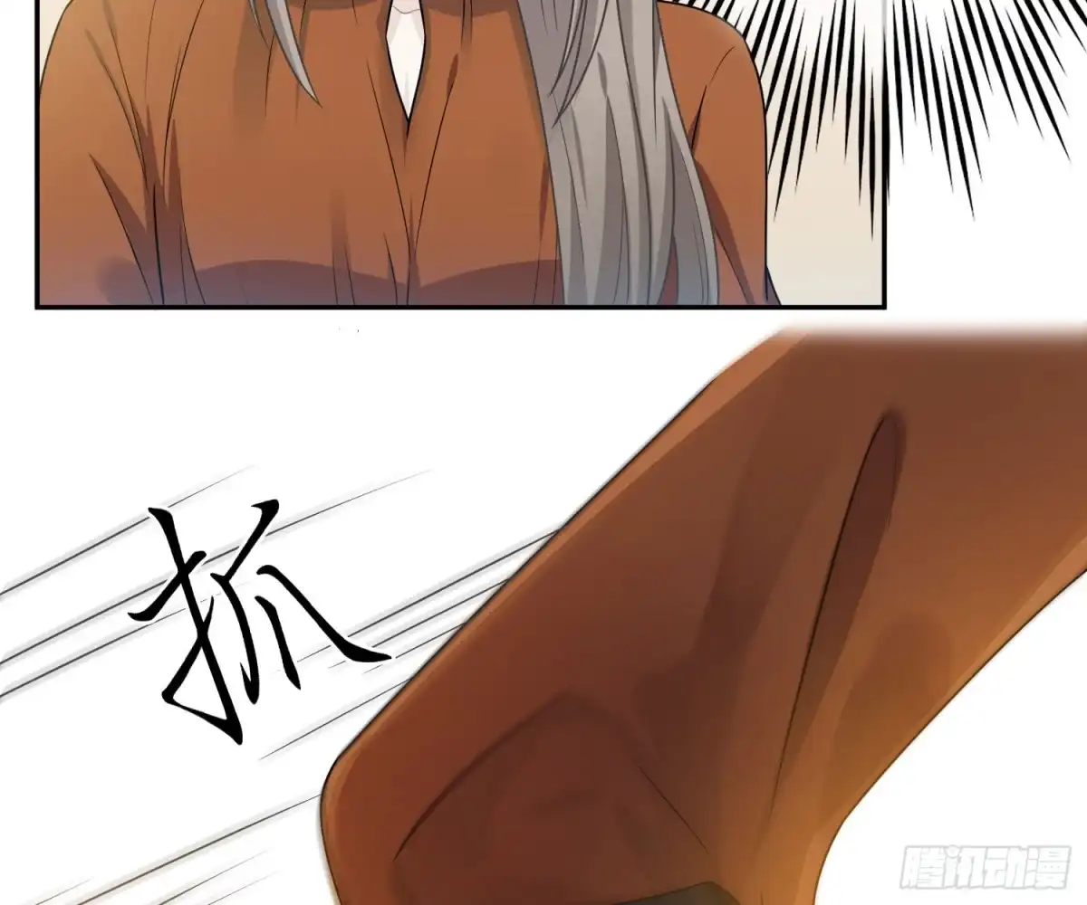《恋人的2种打开方式》第48话 第9页