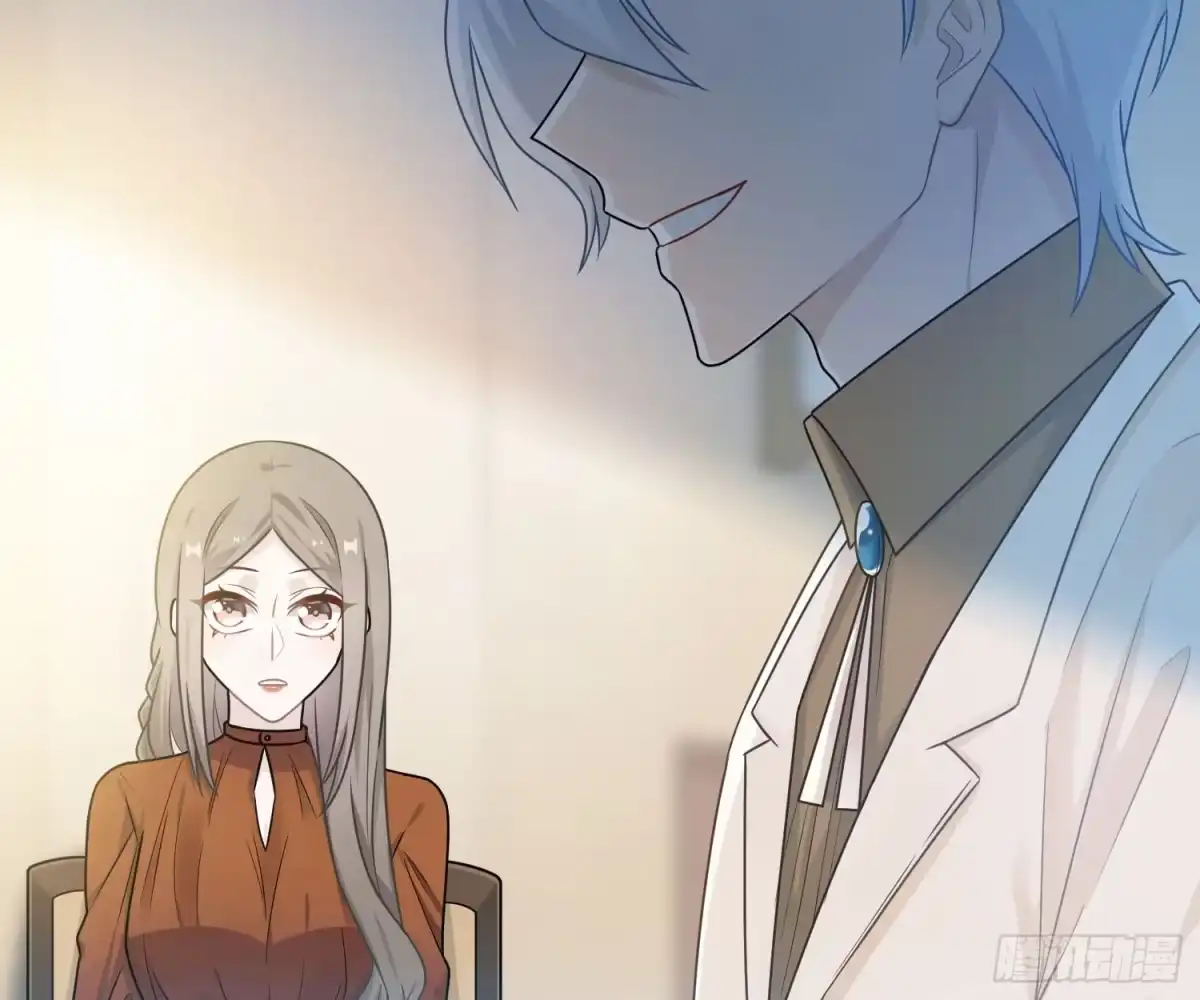 《恋人的2种打开方式》第48话 第7页