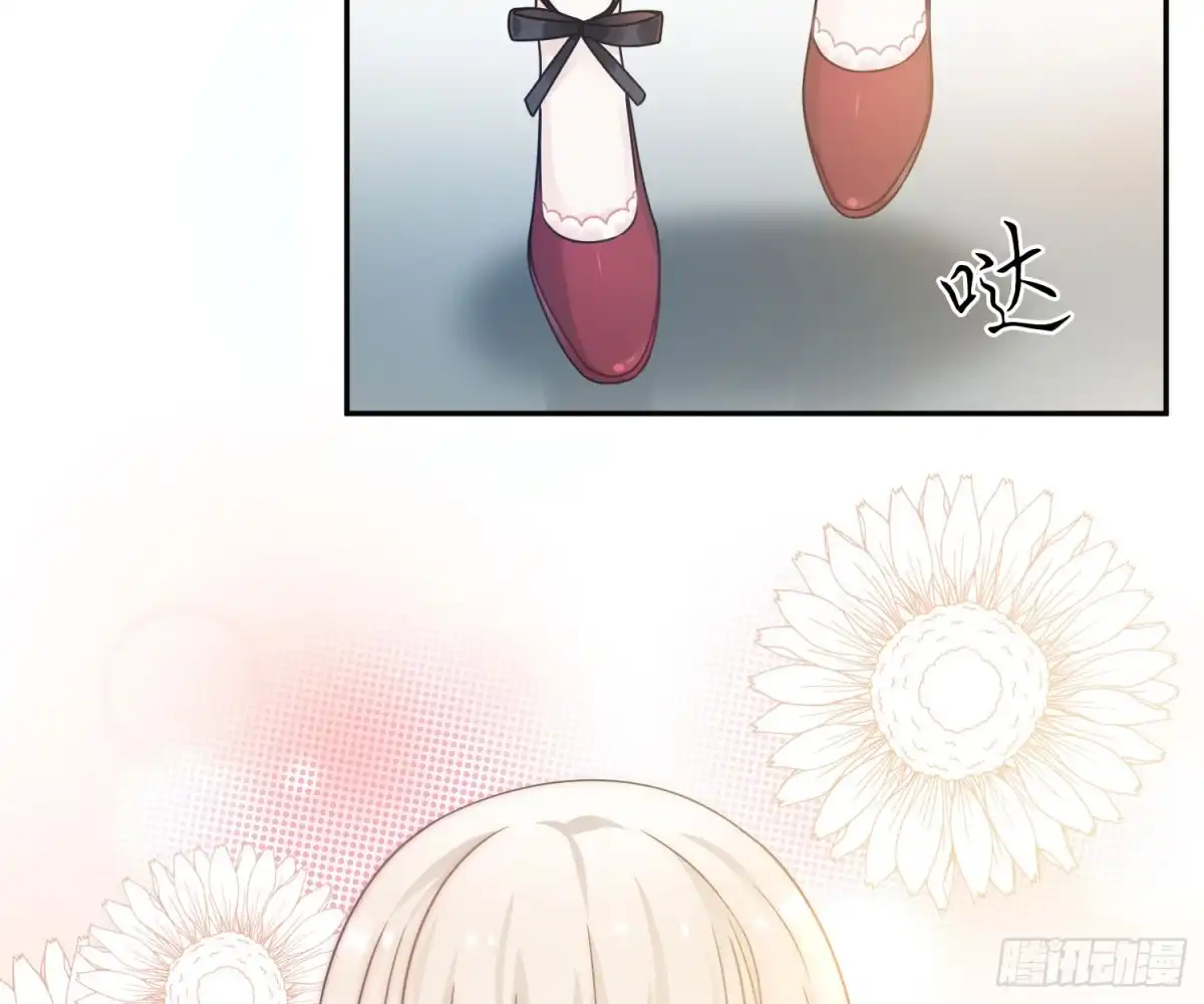 《恋人的2种打开方式》第48话 第56页