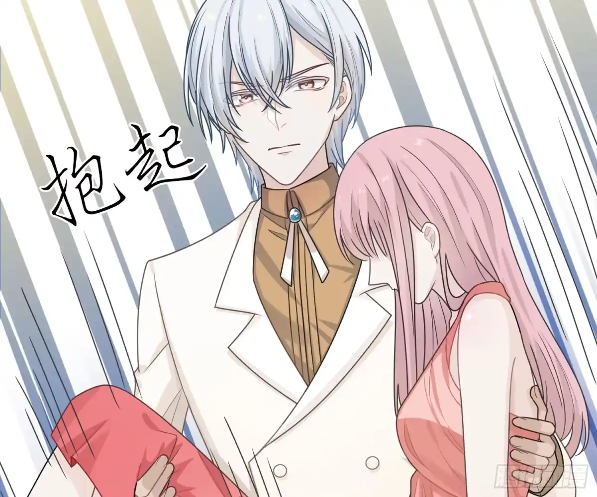 《恋人的2种打开方式》第49话 第16页