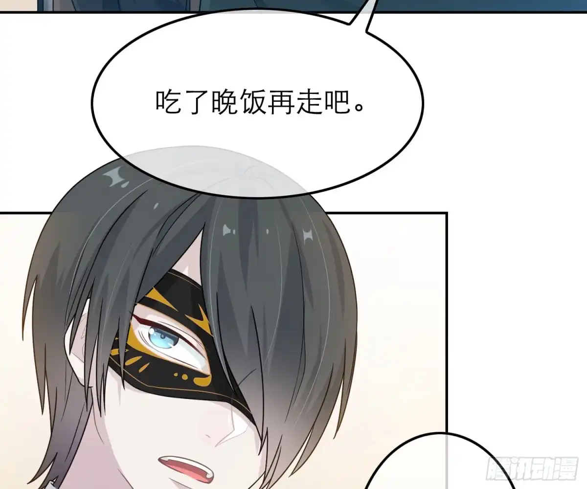《恋人的2种打开方式》第49话 第48页