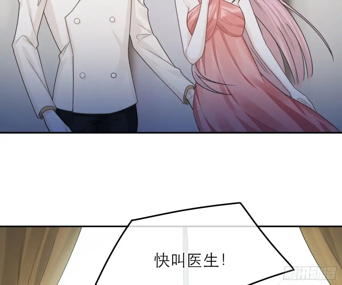 《恋人的2种打开方式》第49话 第12页