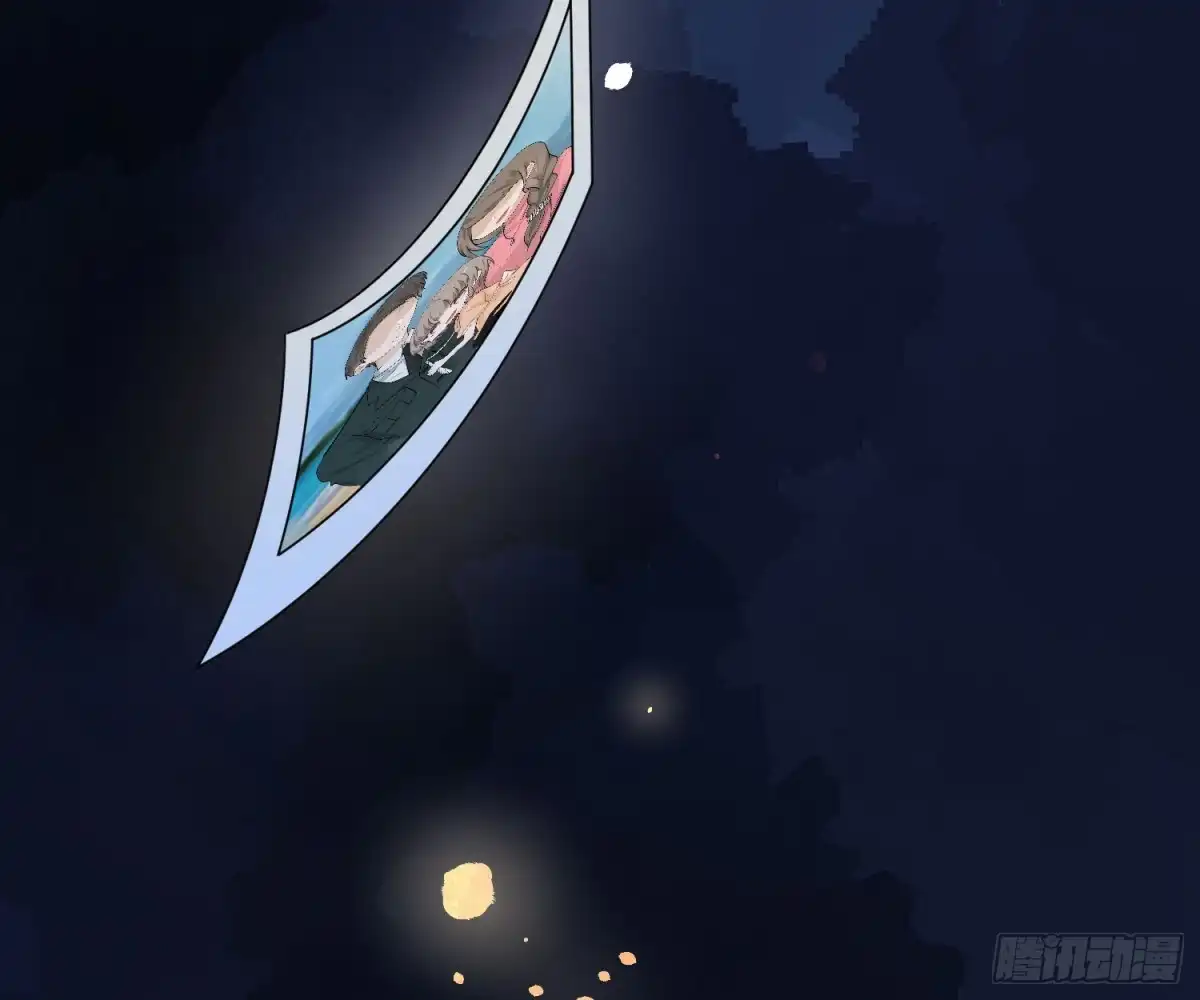 《恋人的2种打开方式》第49话 第38页