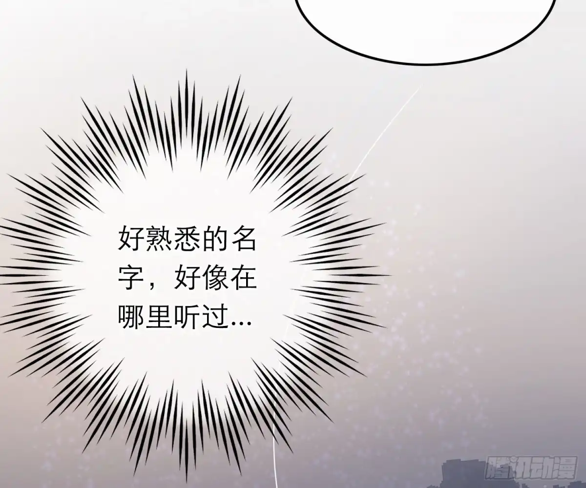 《恋人的2种打开方式》第49话 第36页