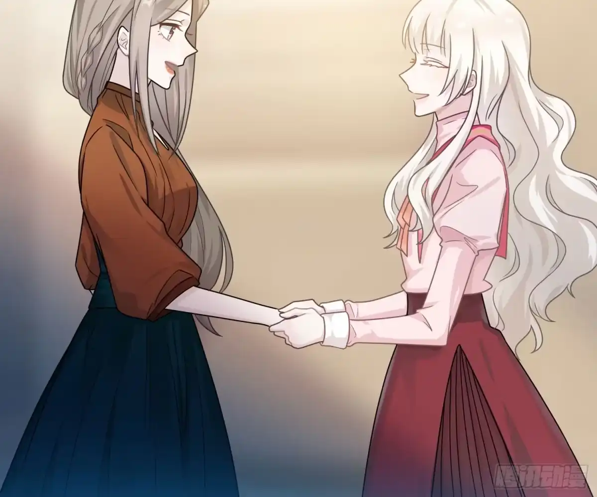 《恋人的2种打开方式》第49话 第5页