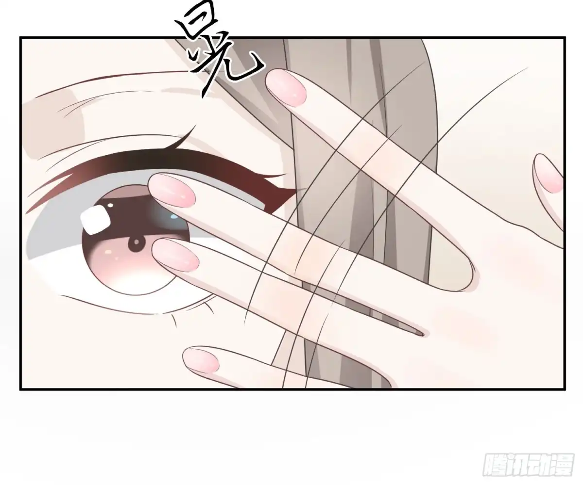 《恋人的2种打开方式》第49话 第42页
