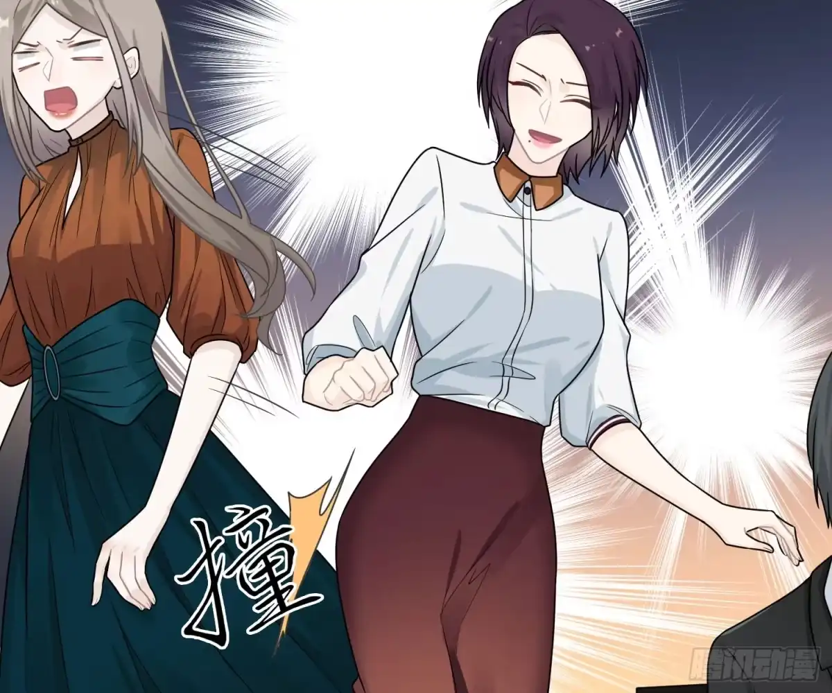 《恋人的2种打开方式》第49话 第54页