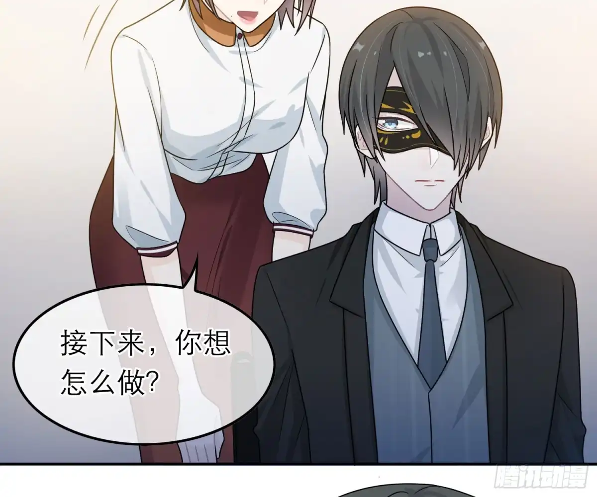 《恋人的2种打开方式》第49话 第57页