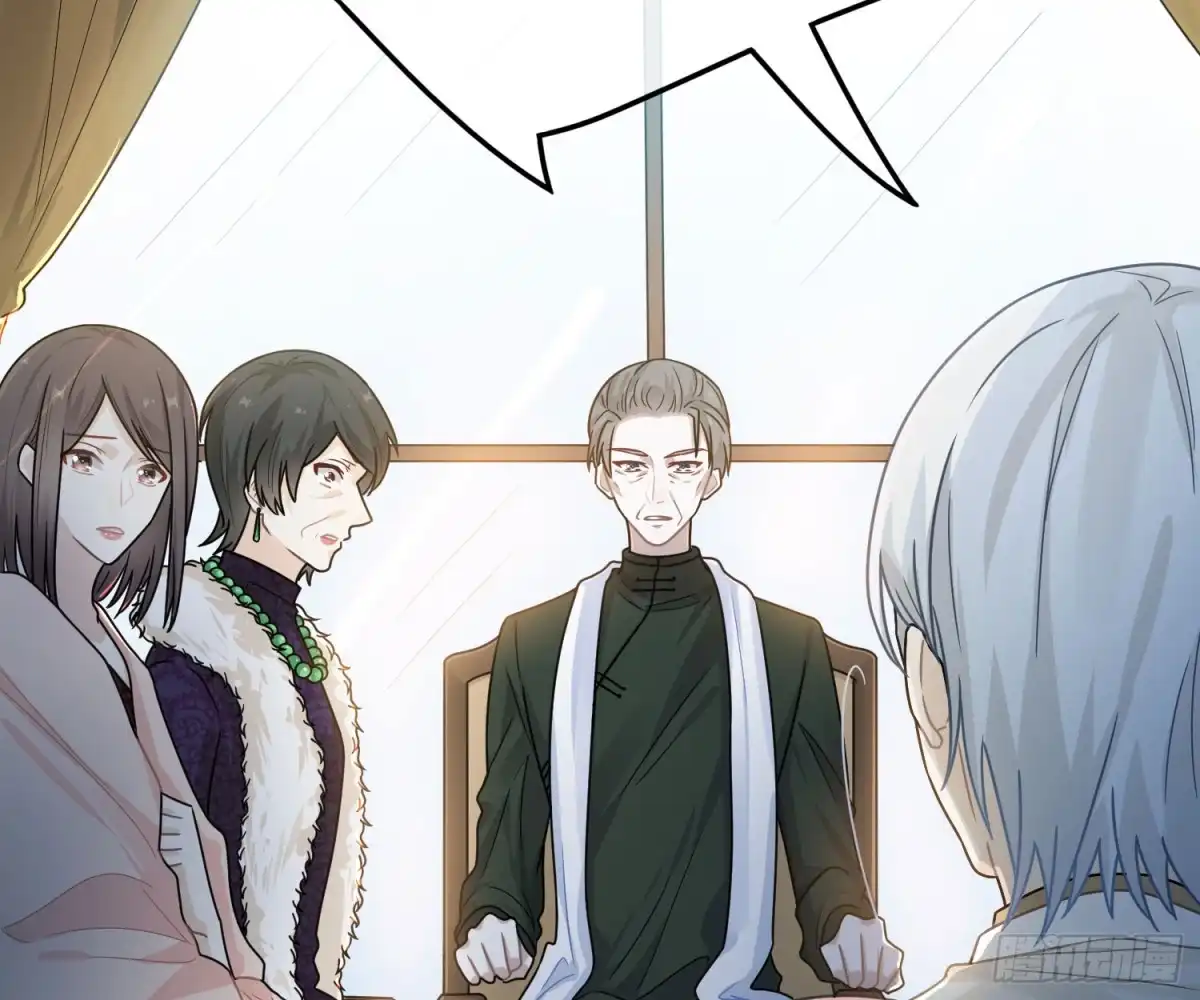 《恋人的2种打开方式》第49话 第13页