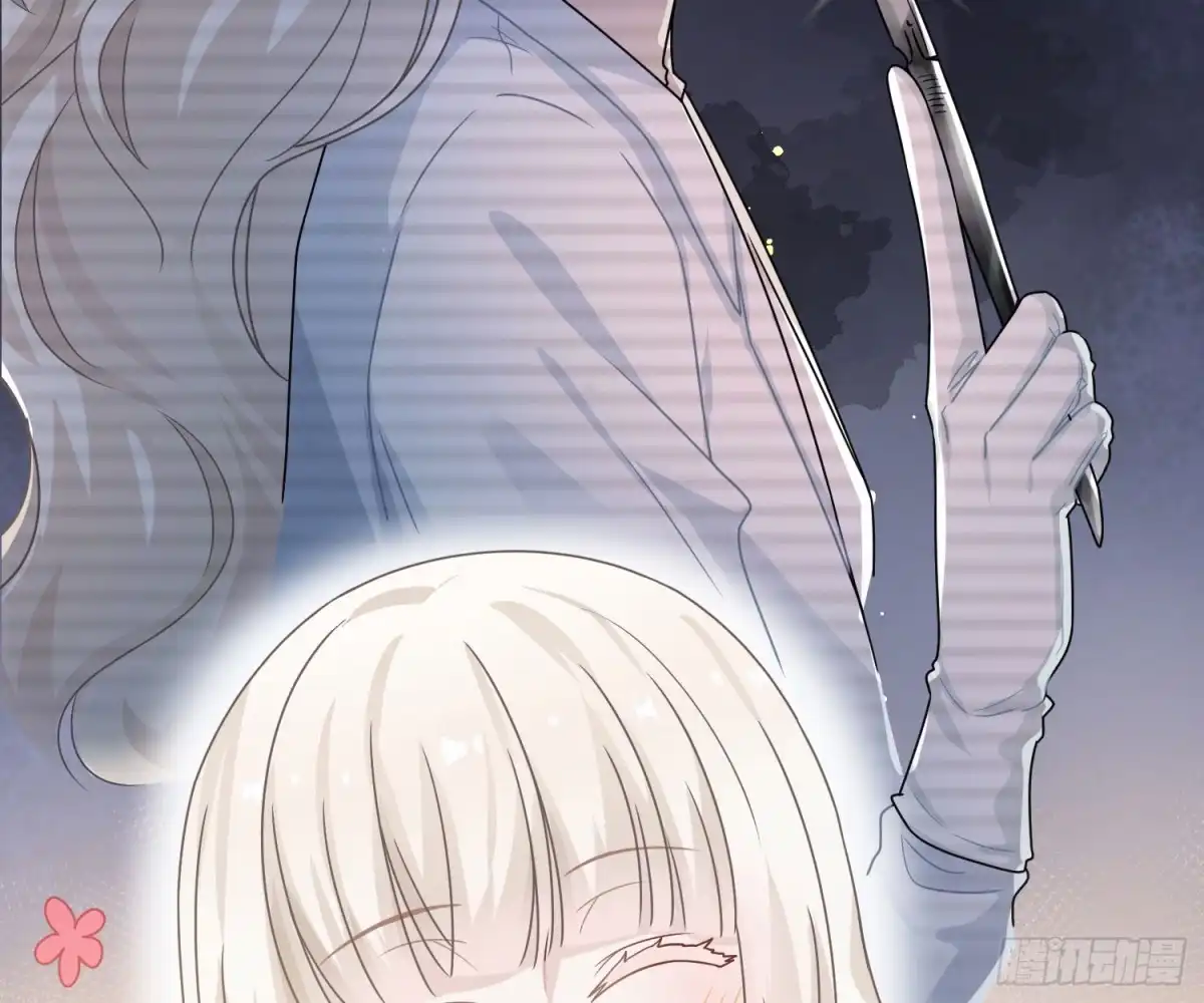 《恋人的2种打开方式》第49话 第25页