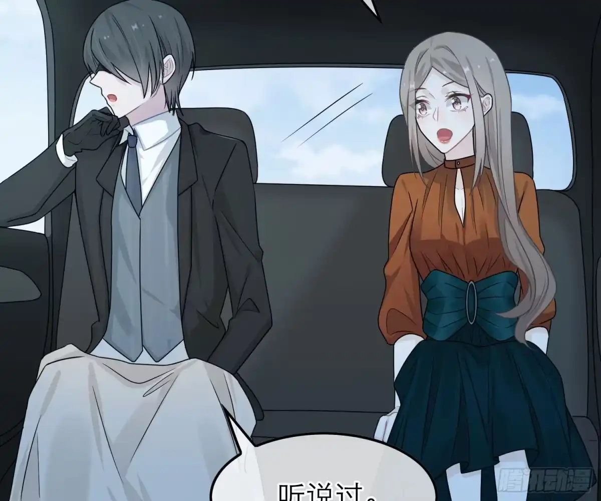 《恋人的2种打开方式》第49话 第61页