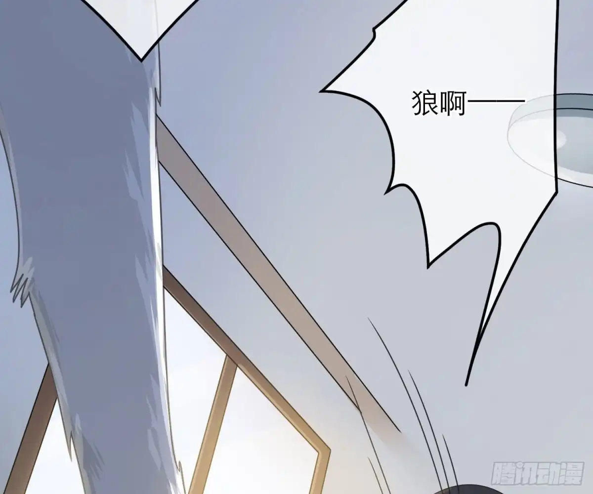 《恋人的2种打开方式》第50话 第39页
