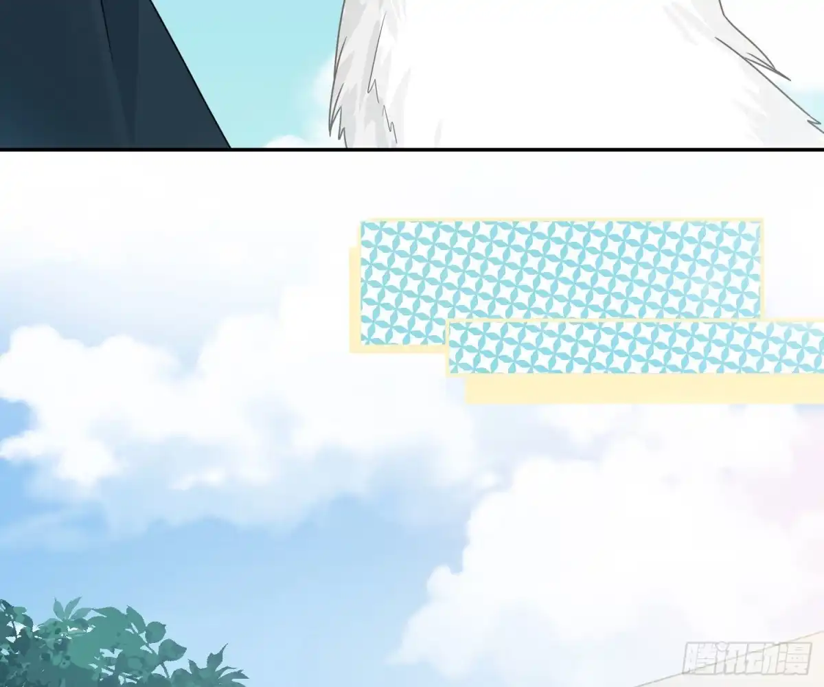 《恋人的2种打开方式》第50话 第22页