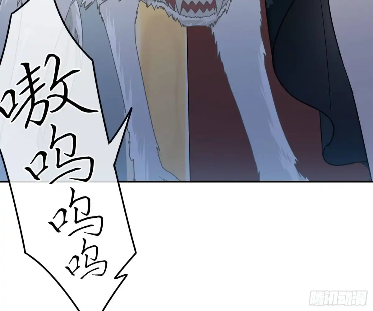 《恋人的2种打开方式》第50话 第58页