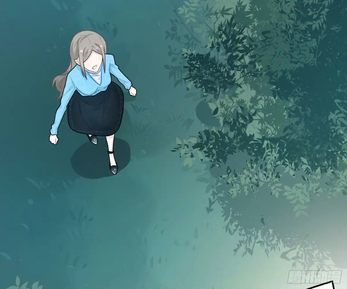 《恋人的2种打开方式》第50话 第16页