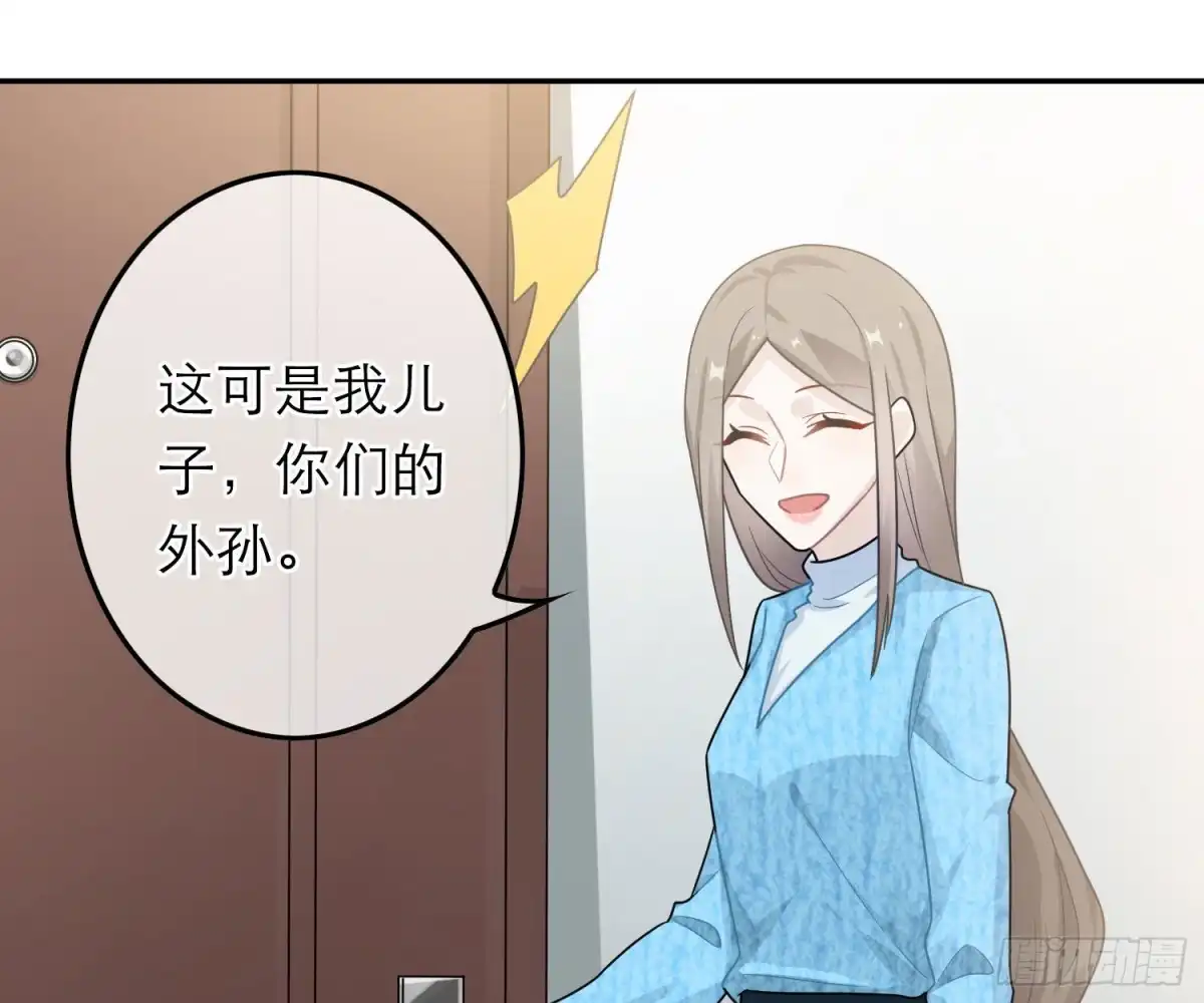 《恋人的2种打开方式》第50话 第43页
