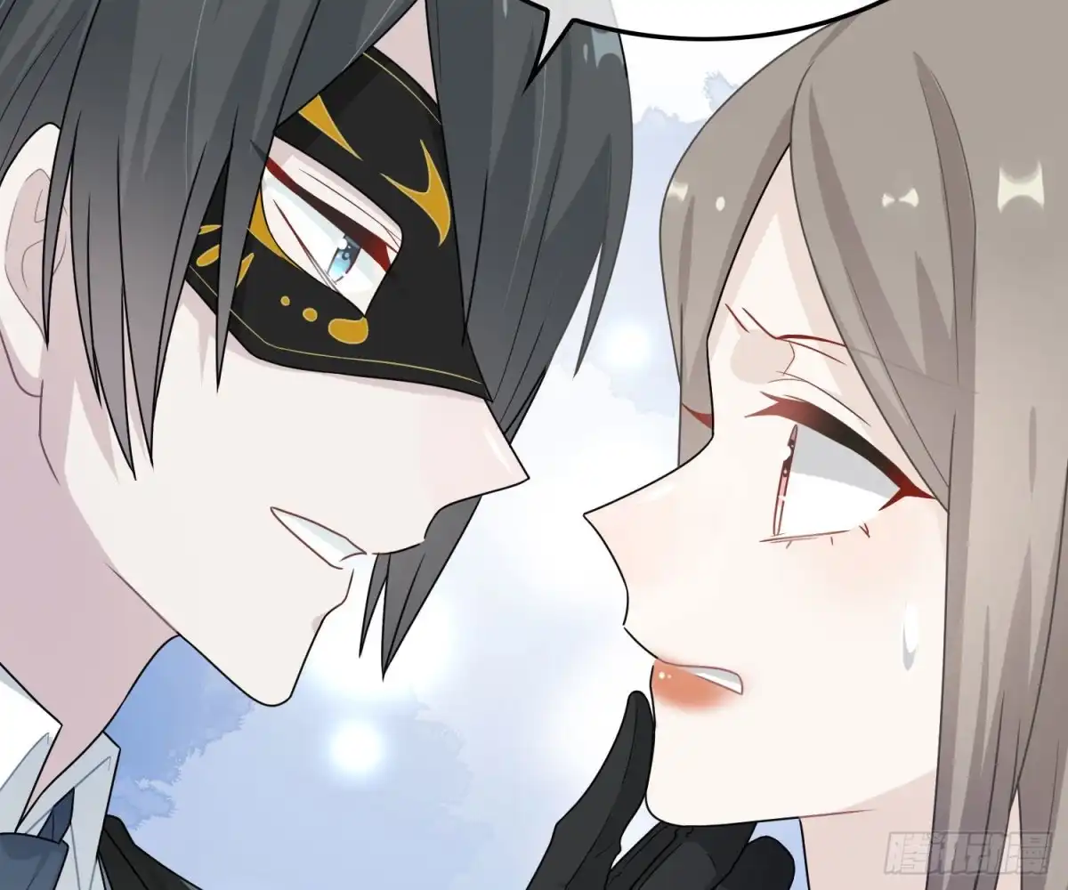 《恋人的2种打开方式》第50话 第12页