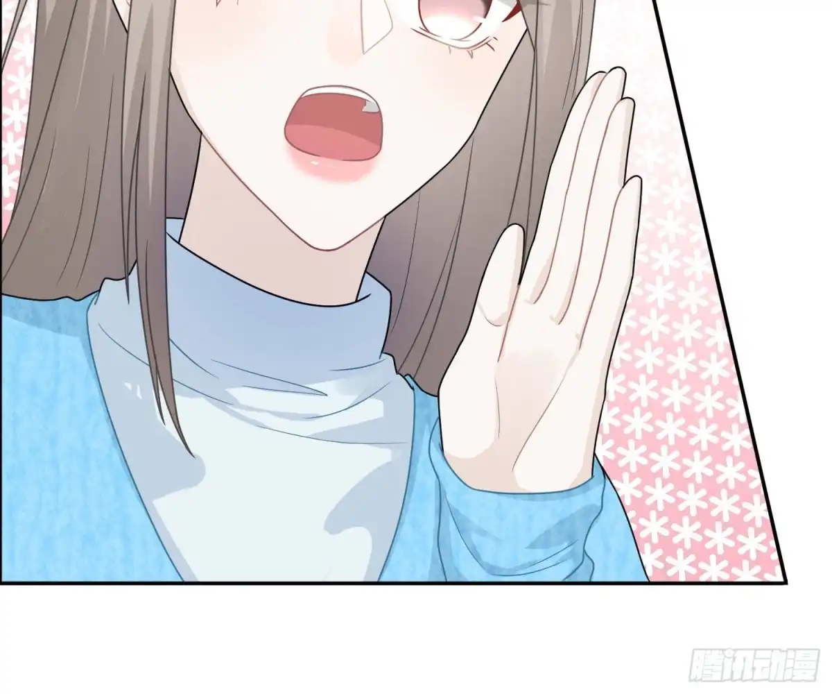 《恋人的2种打开方式》第50话 第18页